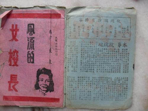高中有没有学历证书编号